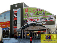 Управляющая компания «Аструм» организовала эффективное распределение корпоративных финансов с помощью «1C:Предприятие 8» и компании «1С:Бухучет и Торговля» (БИТ) Управляющая компания «Аструм» организовала эффективное распределение корпоративных финансов с помощью «1C:Предприятие 8» и компании «1С:Бухучет и Торговля» (БИТ)