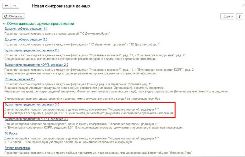 Неизвестный идентификатор формы 1с 8.3 ошибка