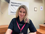 Балакина Анастасия